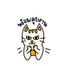 "Feow faow" Salary cat（個別スタンプ：3）