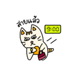 "Feow faow" Salary cat（個別スタンプ：4）