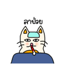 "Feow faow" Salary cat（個別スタンプ：8）