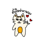 "Feow faow" Salary cat（個別スタンプ：11）