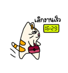 "Feow faow" Salary cat（個別スタンプ：12）