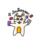 "Feow faow" Salary cat（個別スタンプ：20）