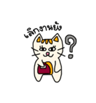 "Feow faow" Salary cat（個別スタンプ：24）