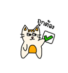 "Feow faow" Salary cat（個別スタンプ：28）