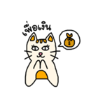 "Feow faow" Salary cat（個別スタンプ：31）