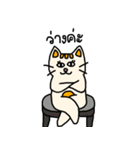 "Feow faow" Salary cat（個別スタンプ：32）