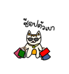 "Feow faow" Salary cat（個別スタンプ：37）