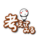 可愛く楽しいスタンプ【大きい文字編 3】（個別スタンプ：34）