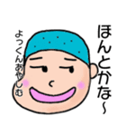 【よっくん】スタンプ（個別スタンプ：32）