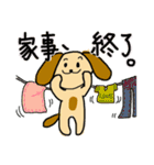 茶色い犬たちデス.3（個別スタンプ：10）