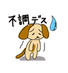 茶色い犬たちデス.3（個別スタンプ：13）