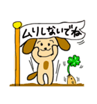 茶色い犬たちデス.3（個別スタンプ：19）