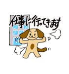 茶色い犬たちデス.3（個別スタンプ：21）