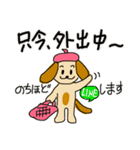 茶色い犬たちデス.3（個別スタンプ：25）