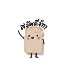 BREAD AND PEANUT（個別スタンプ：1）