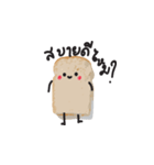 BREAD AND PEANUT（個別スタンプ：3）