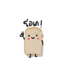 BREAD AND PEANUT（個別スタンプ：7）