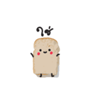 BREAD AND PEANUT（個別スタンプ：9）