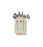 BREAD AND PEANUT（個別スタンプ：23）