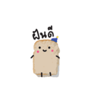 BREAD AND PEANUT（個別スタンプ：33）