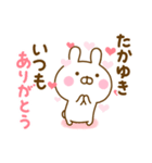 好きすぎる❤たかゆき❤に送るスタンプ 2（個別スタンプ：35）