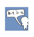 ナシエッティの毎日（個別スタンプ：5）