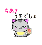 ちあき ねこ（個別スタンプ：12）