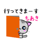 ちあき ねこ（個別スタンプ：28）