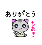 ちあき ねこ（個別スタンプ：32）