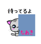 ちあき ねこ（個別スタンプ：34）