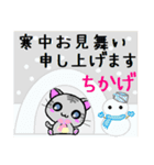 ちかげ ねこ（個別スタンプ：21）