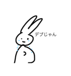 厳しめのうさぎ（個別スタンプ：38）