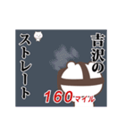 ▶️吉沢専用！神速で動く名前スタンプ（個別スタンプ：15）