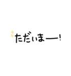 シンプル文字(学生用)（個別スタンプ：2）