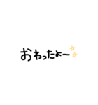 シンプル文字(学生用)（個別スタンプ：5）