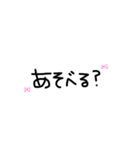 シンプル文字(学生用)（個別スタンプ：6）