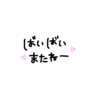 シンプル文字(学生用)（個別スタンプ：9）