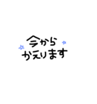 シンプル文字(学生用)（個別スタンプ：10）