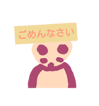 ぱんだ の ぱんぱん（個別スタンプ：1）