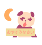 ぱんだ の ぱんぱん（個別スタンプ：3）