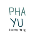 Pha-sa Thai (Seasons and Weather)（個別スタンプ：16）