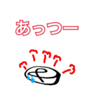 名前が「大和」の人に便利なスタンプ（個別スタンプ：6）