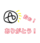 名前が「大和」の人に便利なスタンプ（個別スタンプ：7）