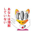 Foxrider Friends Language(Japan)（個別スタンプ：11）