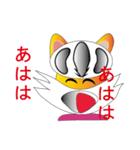 Foxrider Friends Language(Japan)（個別スタンプ：12）