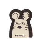 JUUNISI（個別スタンプ：1）