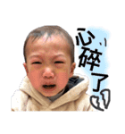 yoyo baby cute face 2（個別スタンプ：2）