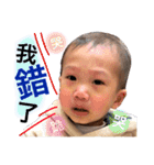 yoyo baby cute face 2（個別スタンプ：30）