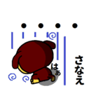 さなえ （いぬ編）（個別スタンプ：14）
