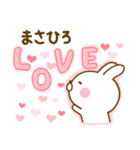 好きすぎる❤まさひろ❤に送るスタンプ 2（個別スタンプ：11）